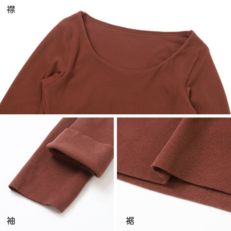 あったかインナー 両起毛 長袖 レディース 冬 冬用 胸当て付き M L LL 保温 防寒対策 冷え対策 暖かい 冬 冬用 下着 肌着 女性 薄手 ストレッチ 快適 温活 ヒートテック ラウンドネック あったか 無地 生活の木