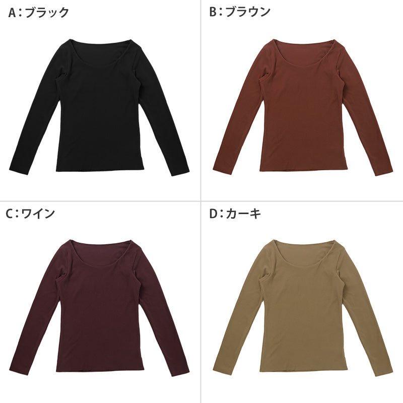 あったかインナー 両起毛 長袖 レディース 冬 冬用 胸当て付き M L LL 保温 防寒対策 冷え対策 暖かい 冬 冬用 下着 肌着 女性 薄手 ストレッチ 快適 温活 ヒートテック ラウンドネック あったか 無地 生活の木