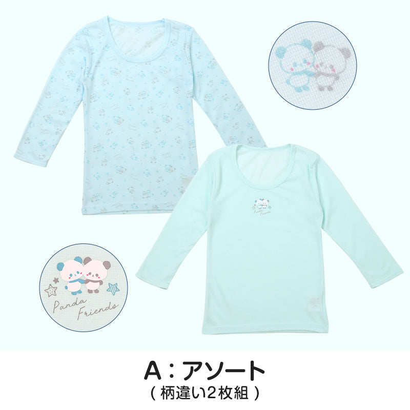 2枚組 インナー 女児 女の子 8分袖シャツ 110cm 120cm 130cm 140cm 女子 ガールズ 子ども キッズ 下着 肌着 長袖 アンダーウェア シャツ 速乾 綿混 乾きやすい お買い得 まとめ買い