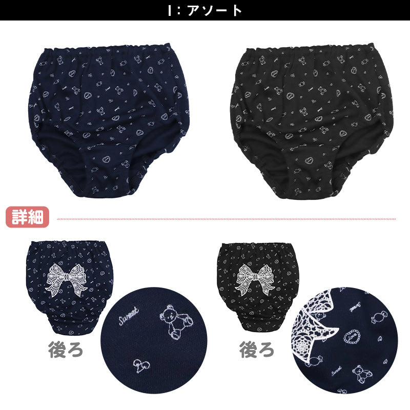 キッズ ショーツ 2枚組 柄 女の子 パンツ 下着 綿混 140cm 150cm 160cm 165cm 子供 女児ショーツ 子供用 セット 小学生 インナー ジュニア下着 まとめ買い 女子