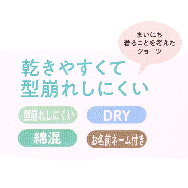 キッズ ショーツ 2枚組 柄 女の子 パンツ 下着 綿混 140cm 150cm 160cm 165cm 子供 女児ショーツ 子供用 セット 小学生 インナー ジュニア下着 まとめ買い 女子