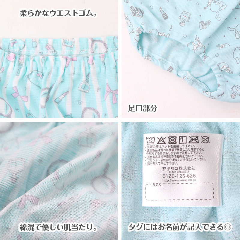 キッズ ショーツ 2枚組 柄 女の子 パンツ 下着 綿混 140cm 150cm 160cm 165cm 子供 女児ショーツ 子供用 セット 小学生 インナー ジュニア下着 まとめ買い 女子