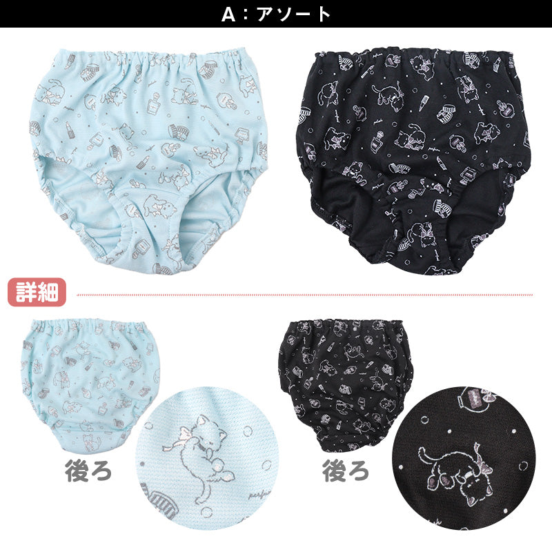 キッズ ショーツ 2枚組 柄 女の子 パンツ 下着 綿混 140cm 150cm 160cm 165cm 子供 女児ショーツ 子供用 セット 小学生 インナー ジュニア下着 まとめ買い 女子