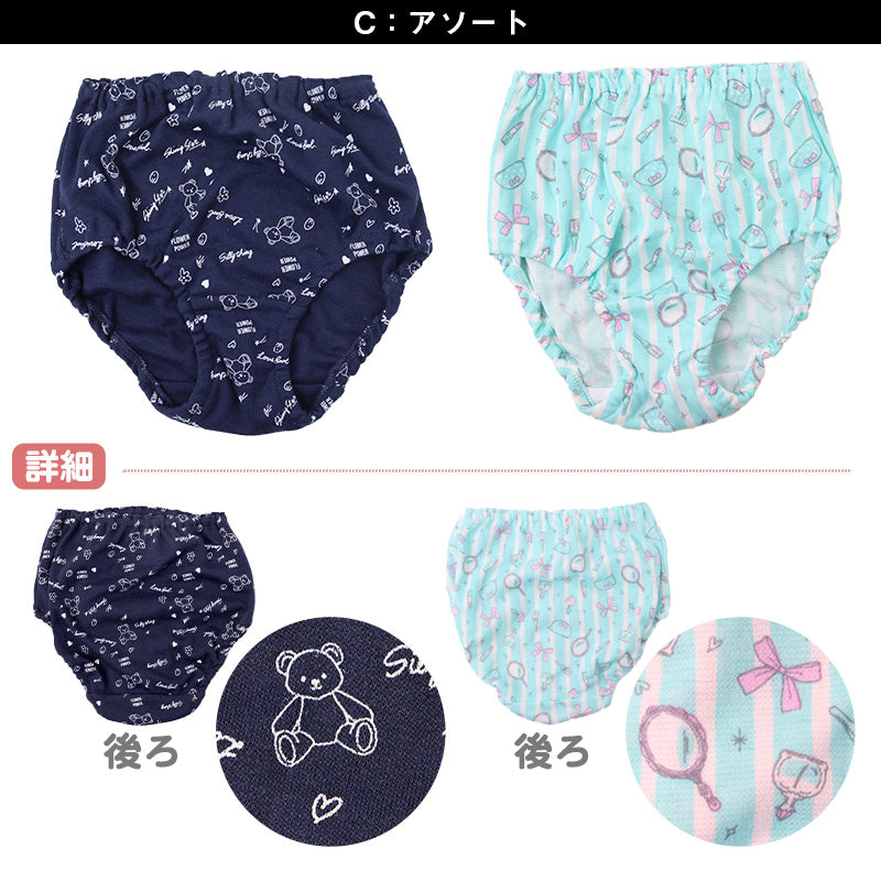 キッズ ショーツ 2枚組 柄 女の子 パンツ 下着 綿混 140cm 150cm 160cm 165cm 子供 女児ショーツ 子供用 セット 小学生 インナー ジュニア下着 まとめ買い 女子