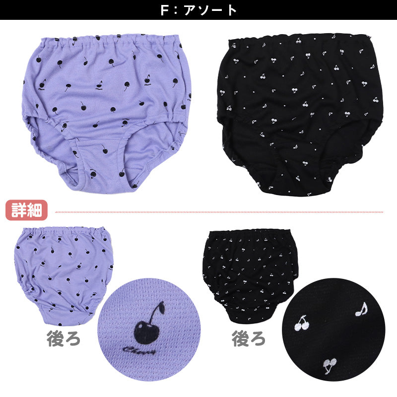 キッズ ショーツ 2枚組 柄 女の子 パンツ 下着 綿混 140cm 150cm 160cm 165cm 子供 女児ショーツ 子供用 セット 小学生 インナー ジュニア下着 まとめ買い 女子
