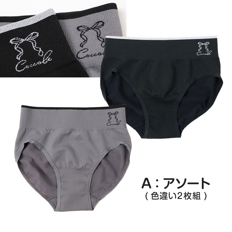 2枚組 ジュニア ショーツ 子供 肌着 女子 下着 140cm 150cm 160cm 165cm キッズ インナー 女の子 こども パンツ シンプル ガールズ 小学生 中学生 黒 グレー 立体成型 快適 部活 体育 スポーツ 動きやすい