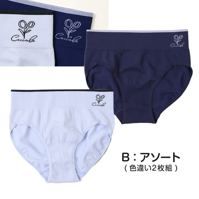 2枚組 ジュニア ショーツ 子供 肌着 女子 下着 140cm 150cm 160cm 165cm キッズ インナー 女の子 こども パンツ シンプル ガールズ 小学生 中学生 黒 グレー 立体成型 快適 部活 体育 スポーツ 動きやすい