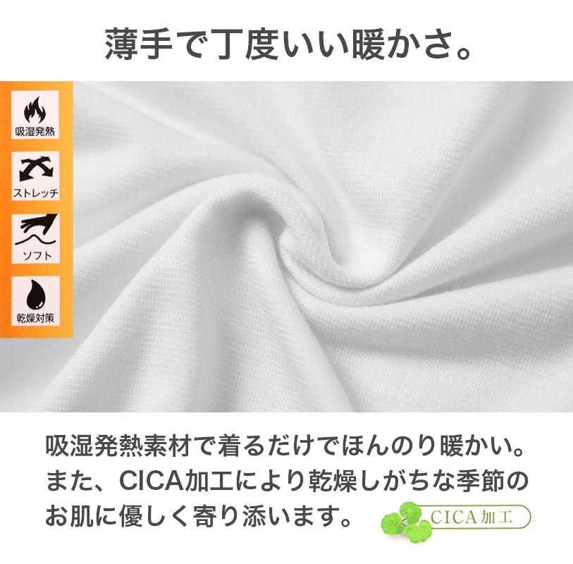 ブラトップ フレンチ袖 カップ付き ジュニア ガールズ インナー 吸湿発熱 150cm～165cm 女の子 女児 下着 タンク ストレッチ あったか cica加工 半袖 シンプル 暖かい 防寒 秋 冬 寒さ対策 冷え取り