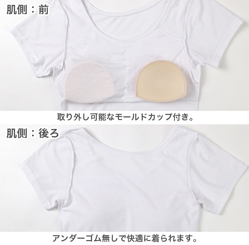 ブラトップ フレンチ袖 カップ付き ジュニア ガールズ インナー 吸湿発熱 150cm～165cm 女の子 女児 下着 タンク ストレッチ あったか cica加工 半袖 シンプル 暖かい 防寒 秋 冬 寒さ対策 冷え取り