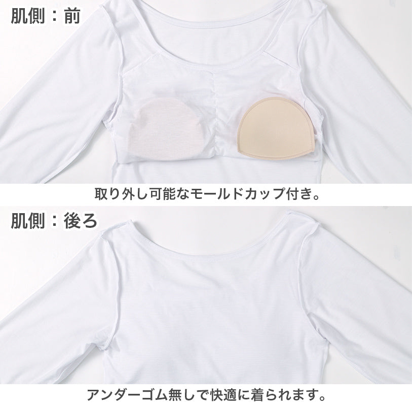 8分袖 カップ付き ジュニア ガールズ インナー 吸湿発熱 150cm～165cm 女の子 女児 下着 ストレッチ あったか cica加工 長袖 シンプル 暖かい 防寒 秋 冬 寒さ対策 冷え取り