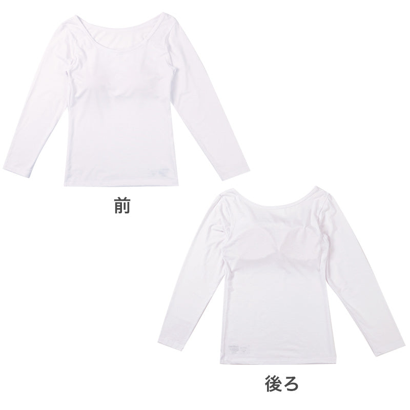 8分袖 カップ付き ジュニア ガールズ インナー 吸湿発熱 150cm～165cm 女の子 女児 下着 ストレッチ あったか cica加工 長袖 シンプル 暖かい 防寒 秋 冬 寒さ対策 冷え取り