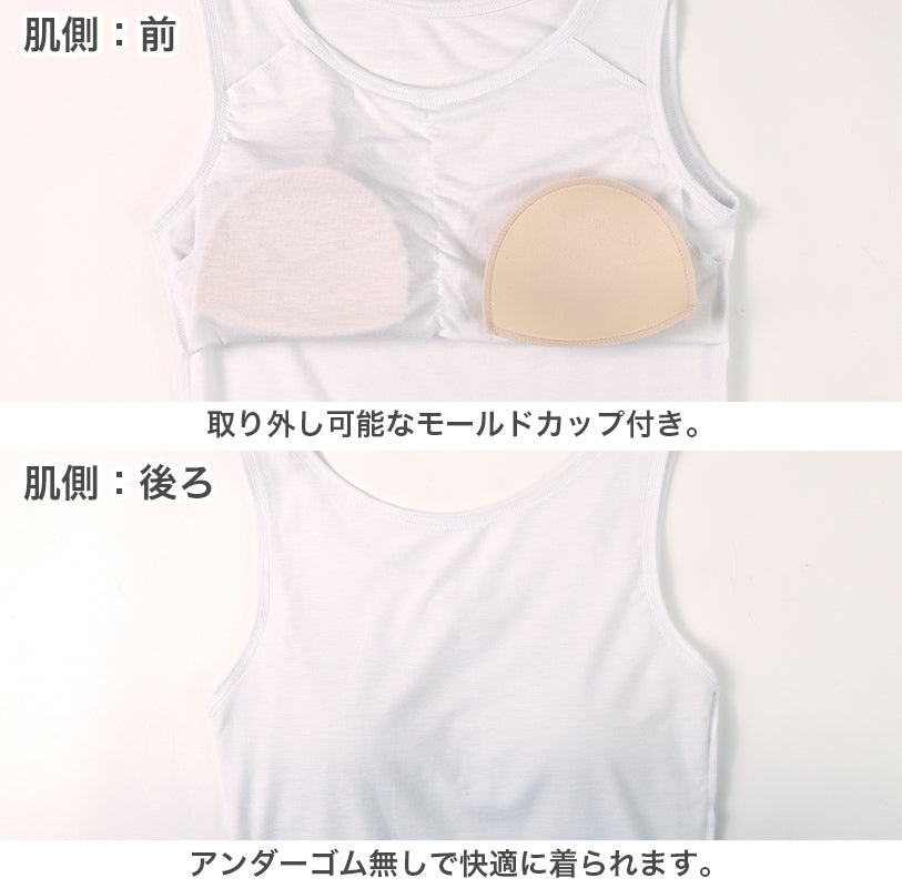 タンクトップ ブラトップ カップ付き ジュニア ガールズ インナー 吸湿発熱 150cm～165cm 女の子 女児 下着 タンク ストレッチ あったか cica加工 半袖 シンプル 暖かい 防寒 秋 冬 寒さ対策 冷え取り