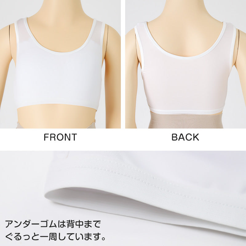 ハーフトップ ジュニア カップ付き インナー 140cm 150cm 160cm 女の子 スクール 小学生 中学生 子供 下着 キッズ ホック無し ノンワイヤー シンプル ガールズ 速乾性 伸縮 ストレッチ ファーストブラ