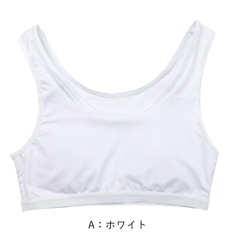ハーフトップ ジュニア カップ付き インナー 140cm 150cm 160cm 女の子 スクール 小学生 中学生 子供 下着 キッズ ホック無し ノンワイヤー シンプル ガールズ 速乾性 伸縮 ストレッチ ファーストブラ