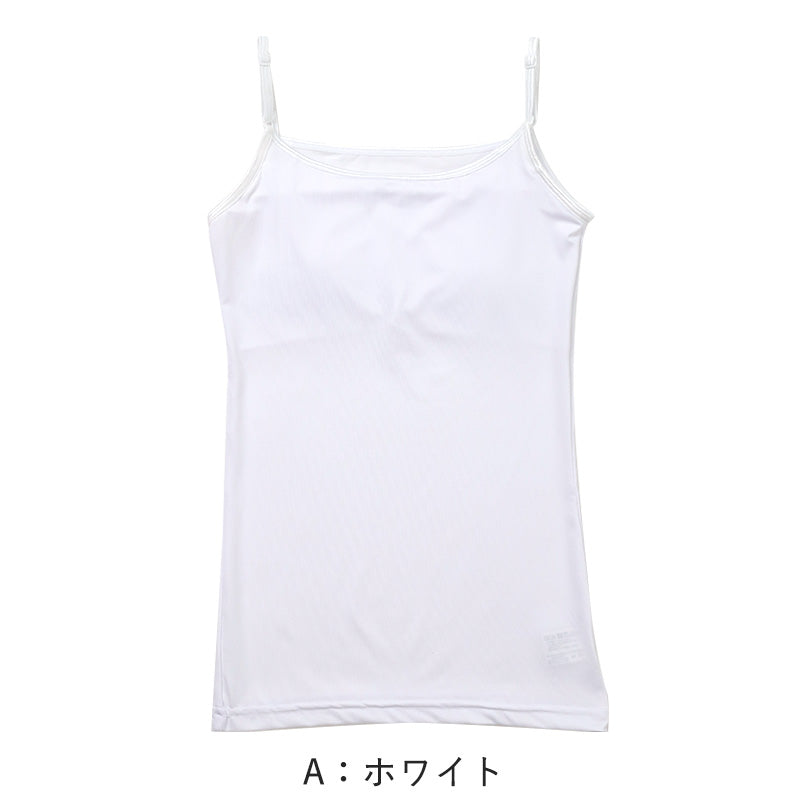 キャミソール ジュニア カップ付き インナー 140cm 150cm 160cm 女の子 スクール 小学生 中学生 子供 下着 キッズ ホック無し ノンワイヤー シンプル ガールズ 速乾性 伸縮 ストレッチ ファーストブラ