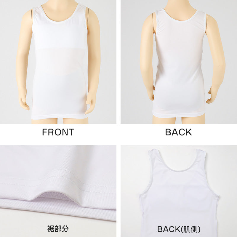 タンクトップ ジュニア カップ付き インナー 140cm 150cm 160cm 女の子 スクール 小学生 中学生 子供 下着 キッズ ホック無し ノンワイヤー シンプル ガールズ 速乾性 伸縮 ストレッチ ファーストブラ
