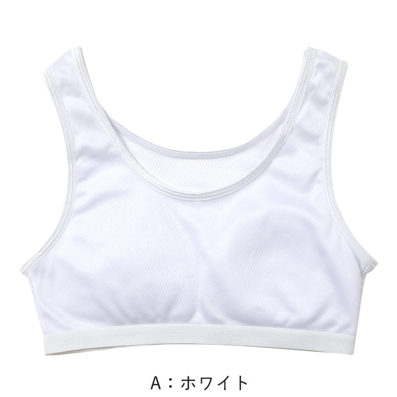 ハーフトップ ジュニア 裏メッシュ カップ付き インナー 140cm 150cm 160cm 女の子 スクール 小学生 中学生 子供 下着 キッズ ホック無し ノンワイヤー シンプル ガールズ 速乾性 伸縮 ストレッチ ファーストブラ