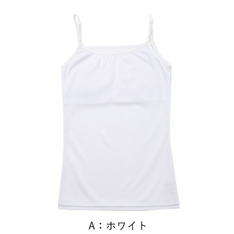 キャミソール ジュニア カップ付き インナー 裏メッシュ 140cm 150cm 160cm 女の子 スクール 小学生 中学生 子供 下着 キッズ ホック無し ノンワイヤー シンプル ガールズ 速乾性 伸縮 ストレッチ ファーストブラ