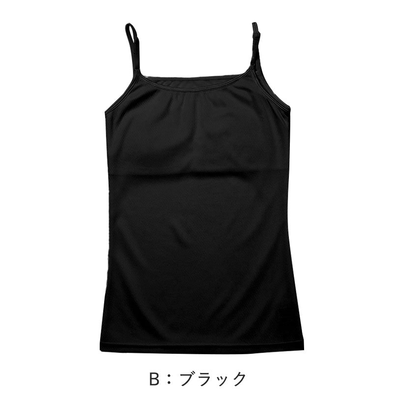 キャミソール ジュニア カップ付き インナー 裏メッシュ 140cm 150cm 160cm 女の子 スクール 小学生 中学生 子供 下着 キッズ ホック無し ノンワイヤー シンプル ガールズ 速乾性 伸縮 ストレッチ ファーストブラ