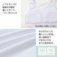 タンクトップ ジュニア カップ付き インナー 裏メッシュ 140cm 150cm 160cm 女の子 スクール 小学生 中学生 子供 下着 キッズ ホック無し ノンワイヤー シンプル ガールズ 速乾性 伸縮 ストレッチ ファーストブラ