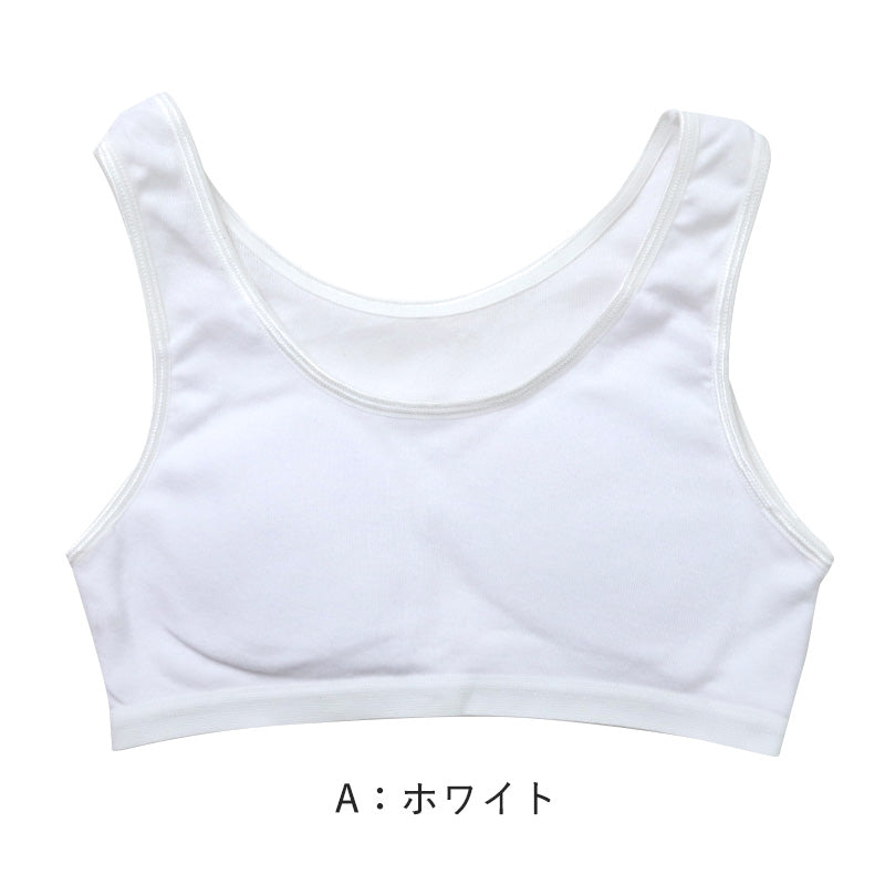 綿100% ハーフトップ ジュニア カップ付き インナー 140cm 150cm 160cm 女の子 スクール 小学生 中学生 子供 下着 キッズ ホック無し ノンワイヤー シンプル ガールズ コットン 綿 伸縮 ストレッチ ファーストブラ