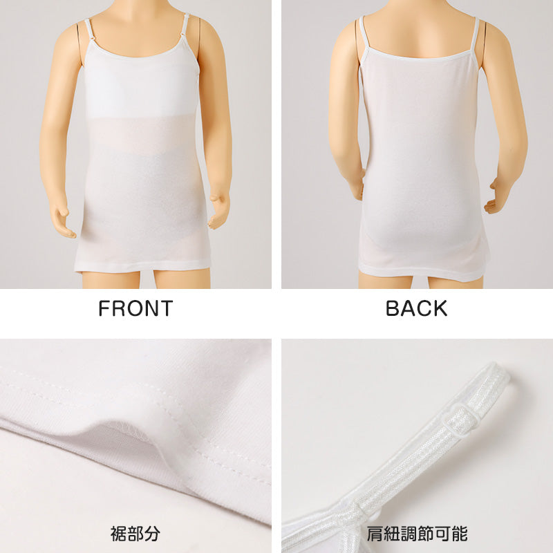 綿100% キャミソール ジュニア カップ付き インナー 140cm 150cm 160cm コットン 女の子 スクール 小学生 中学生 子供 下着 キッズ ホック無し ノンワイヤー シンプル ガールズ 伸縮 ストレッチ ファーストブラ