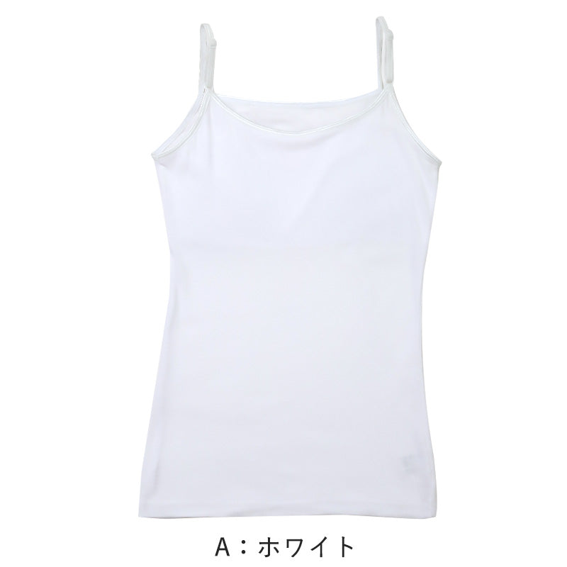 綿100% キャミソール ジュニア カップ付き インナー 140cm 150cm 160cm コットン 女の子 スクール 小学生 中学生 子供 下着 キッズ ホック無し ノンワイヤー シンプル ガールズ 伸縮 ストレッチ ファーストブラ