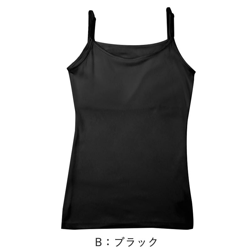 綿100% キャミソール ジュニア カップ付き インナー 140cm 150cm 160cm コットン 女の子 スクール 小学生 中学生 子供 下着 キッズ ホック無し ノンワイヤー シンプル ガールズ 伸縮 ストレッチ ファーストブラ