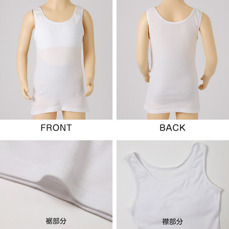 綿100% タンクトップ ジュニア カップ付き インナー 140cm 150cm 160cm 綿 コットン 女の子 スクール 小学生 中学生 子供 下着 キッズ ホック無し ノンワイヤー シンプル ガールズ 伸縮 ストレッチ ファーストブラ