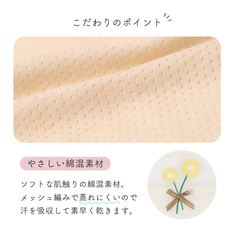 キャミソール 2枚組 キッズ 女の子 インナー 可愛い 綿混 メッシュ 吸汗速乾 通気性 涼しい 110cm 120cm 130cm 140cm ジュニア 下着 肌着 タンクトップ ノースリーブ 伸縮性 やわらか 花柄 ガールズ 夏用 蒸れにくい