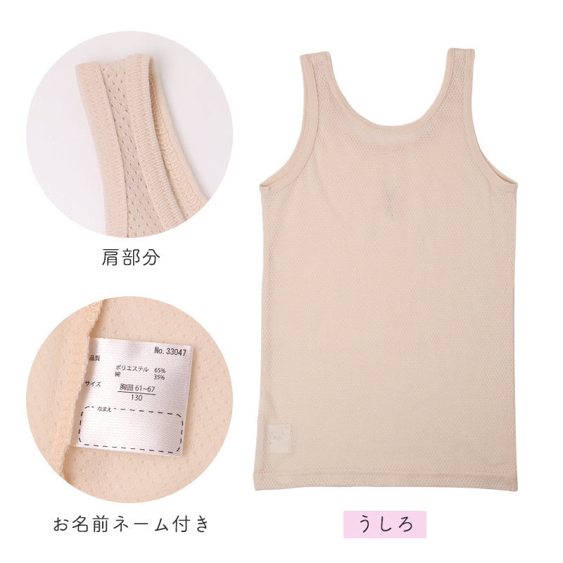 ランニングシャツ 2枚組 キッズ 女の子 インナー 可愛い 綿混 メッシュ 吸汗速乾 通気性 涼しい 110cm 120cm 130cm 140cm タンクトップ ジュニア 下着 肌着 スリーマ ノースリーブ 伸縮性 やわらか 花柄 ガールズ 夏用 蒸れにくい