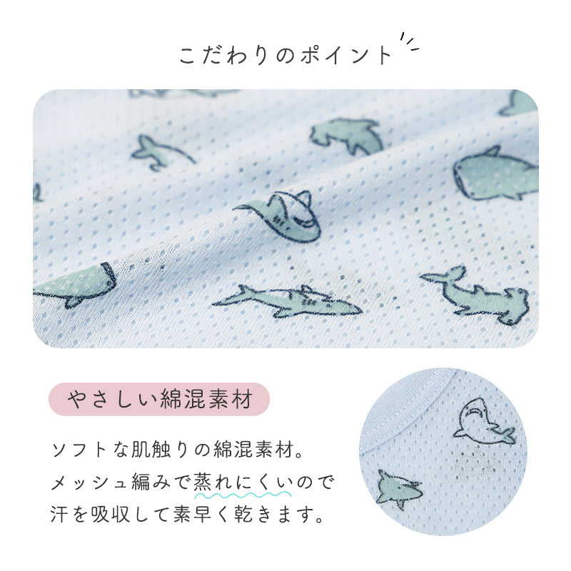 2枚組 男の子 タンクトップ 綿混 肌着 子供 キッズ 通気性 蒸れにくい 110cm 120cm 130cm 140cm 下着 ランニング シャツ 子ども 男児 インナー ノースリーブ ボーイズ 快適 春 夏 オールシーズン メッシュ編み
