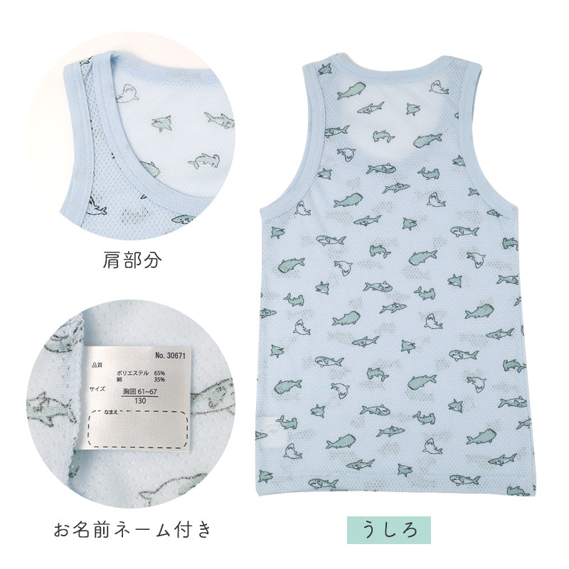 2枚組 男の子 タンクトップ 綿混 肌着 子供 キッズ 通気性 蒸れにくい 110cm 120cm 130cm 140cm 下着 ランニング シャツ 子ども 男児 インナー ノースリーブ ボーイズ 快適 春 夏 オールシーズン メッシュ編み