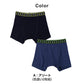ジュニア ボクサーパンツ 2枚組 男の子 綿100% ボクサーブリーフ 140cm 150cm 160cm 170cm キッズ 下着 子供パンツ コットン ボクサー パンツ 男児インナー キッズインナー 肌にやさしい シンプル 通学 デイリー まとめ買い 子供下着 子供肌着