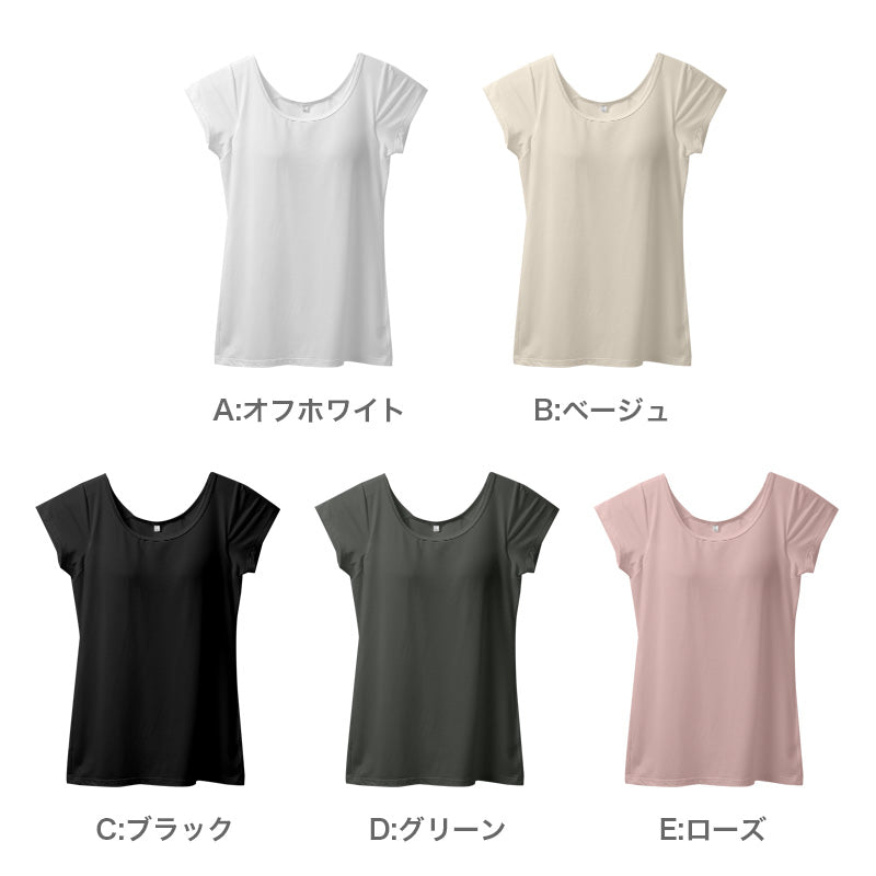 レディース カップ付きインナー フレンチ袖 ブラトップ DRYインナー M L LL 3L 吸汗速乾 UVカット インナーシャツ ノンワイヤー カップ付き レディースインナー ブラトップインナー 伸縮 快適インナー 女性下着 夏インナー さらさら 汗対策