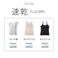 レディース カップ付きインナー フレンチ袖 ブラトップ DRYインナー M L LL 3L 吸汗速乾 UVカット インナーシャツ ノンワイヤー カップ付き レディースインナー ブラトップインナー 伸縮 快適インナー 女性下着 夏インナー さらさら 汗対策