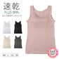 レディース カップ付きインナー タンクトップ ブラトップ DRYインナー M L LL 3L 速乾 UVカット インナーシャツ ノンワイヤー カップ付き タンクトップインナー レディースインナー 伸縮 快適インナー 女性下着 夏インナー さらさら 汗対策