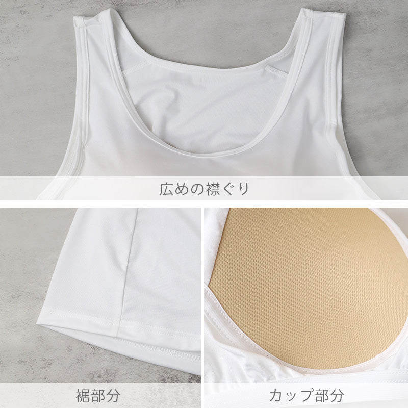 レディース カップ付きインナー タンクトップ ブラトップ DRYインナー M L LL 3L 速乾 UVカット インナーシャツ ノンワイヤー カップ付き タンクトップインナー レディースインナー 伸縮 快適インナー 女性下着 夏インナー さらさら 汗対策