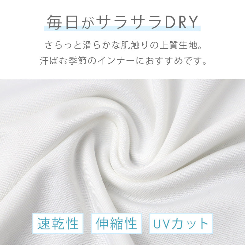 レディース カップ付きキャミソール ブラトップ DRYインナー M L LL 3L 速乾 UVカット キャミソールインナー ノンワイヤー カップ付きインナー レディースインナー 伸縮 快適インナー 女性下着 夏インナー ブラ付きインナー さらさら 汗対策