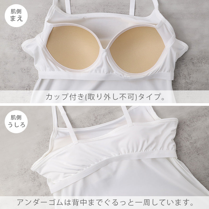 レディース カップ付きキャミソール ブラトップ DRYインナー M L LL 3L 速乾 UVカット キャミソールインナー ノンワイヤー カップ付きインナー レディースインナー 伸縮 快適インナー 女性下着 夏インナー ブラ付きインナー さらさら 汗対策