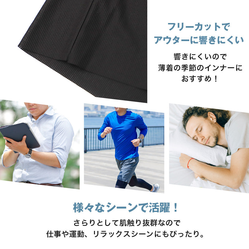メンズ インナー 丸首 インナーシャツ フリーカット M L LL 肌着 軽量 通気性 薄手 アウターに響かない 男性 下着 ビジネスインナー 夏インナー 蒸れにくい さらさら 軽い 通勤 涼しい