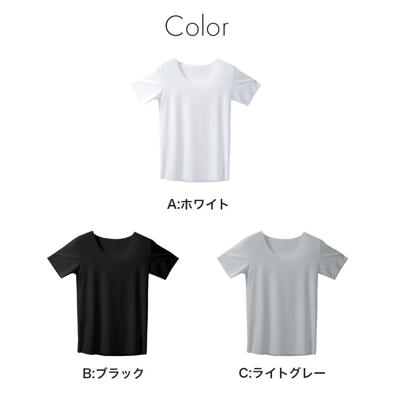 メンズ インナー 丸首 インナーシャツ フリーカット M L LL 肌着 軽量 通気性 薄手 アウターに響かない 男性 下着 ビジネスインナー 夏インナー 蒸れにくい さらさら 軽い 通勤 涼しい