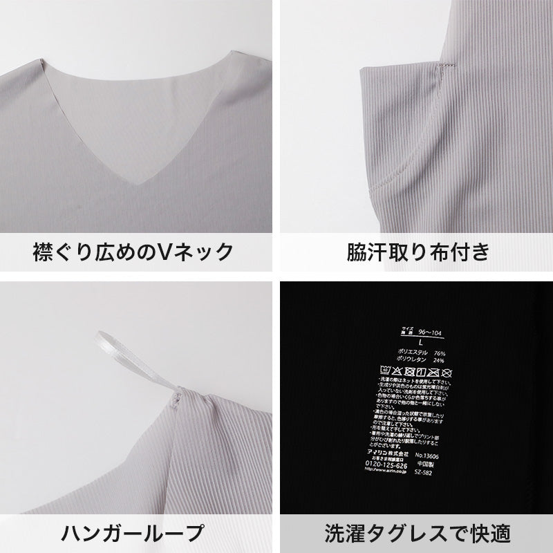 メンズ インナー Vネック 汗取り インナーシャツ 脇汗対策 フリーカット M L LL 肌着 軽量 通気性 薄手 アウターに響かない サーフシャツ 男性 下着 ビジネスインナー 夏インナー 蒸れにくい さらさら 軽い 通勤 涼しい