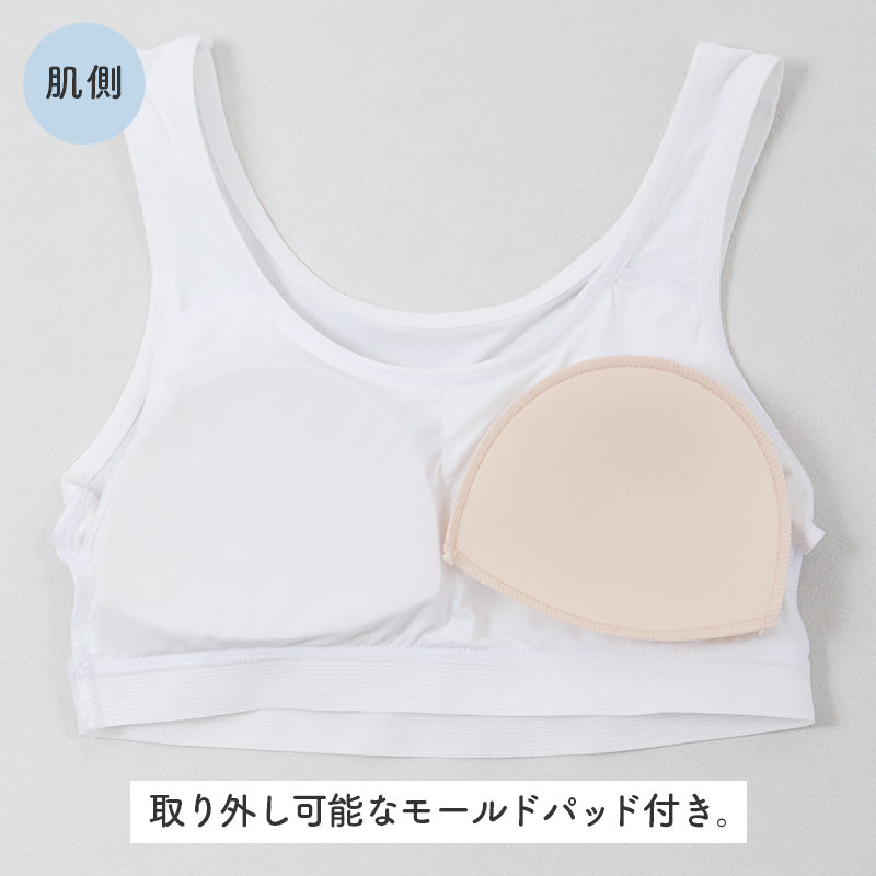 ジュニア ハーフトップ カップ付き 冷感 女の子 接触冷感 速乾 ストレッチ モールドカップ インナー ガールズ ブラトップ ジュニアブラ ひんやり 下着 肌着 白 黒 シンプル 150cm 160cm 165cm 初めてブラ ファーストブラ スクールインナー