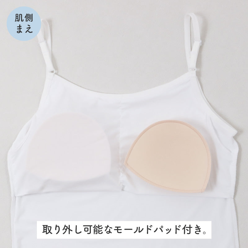 ジュニア キャミソール カップ付き 冷感 女の子 接触冷感 速乾 ストレッチ モールドカップ インナー ガールズ ジュニアブラ ノースリーブ ひんやり 下着 肌着 白 黒 シンプル 150cm 160cm 165cm 小学生 中学生 子供 こども