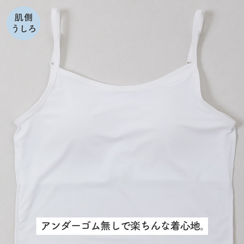 ジュニア キャミソール カップ付き 冷感 女の子 接触冷感 速乾 ストレッチ モールドカップ インナー ガールズ ジュニアブラ ノースリーブ ひんやり 下着 肌着 白 黒 シンプル 150cm 160cm 165cm 小学生 中学生 子供 こども