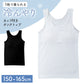 ジュニア カップ付き タンクトップ 冷感 女の子 接触冷感 速乾 ストレッチ モールドカップ インナー ガールズ ジュニアブラ ノースリーブ ひんやり 下着 肌着 白 黒 シンプル 150cm 160cm 165cm 小学生 中学生 子供 こども