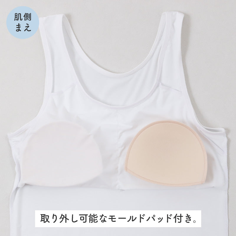 ジュニア カップ付き タンクトップ 冷感 女の子 接触冷感 速乾 ストレッチ モールドカップ インナー ガールズ ジュニアブラ ノースリーブ ひんやり 下着 肌着 白 黒 シンプル 150cm 160cm 165cm 小学生 中学生 子供 こども