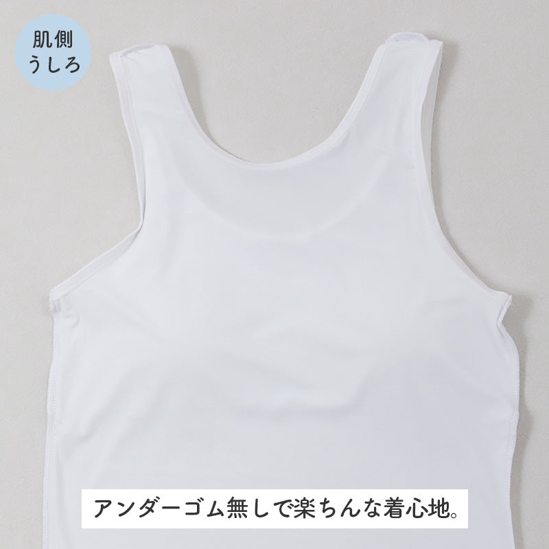 ジュニア カップ付き タンクトップ 冷感 女の子 接触冷感 速乾 ストレッチ モールドカップ インナー ガールズ ジュニアブラ ノースリーブ ひんやり 下着 肌着 白 黒 シンプル 150cm 160cm 165cm 小学生 中学生 子供 こども
