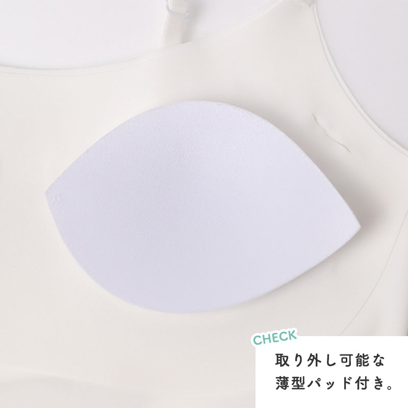 キャミソール 女の子 カップ付き ジュニア インナー シームレス フリーカット 150cm 160cm 165cm ひびきにくい 無縫製 ノンストレス 肌着 下着 ガールズ ブラトップ ブラキャミ 取り外しカップ タグレス チクチクしない なめらか 小学生 中学生